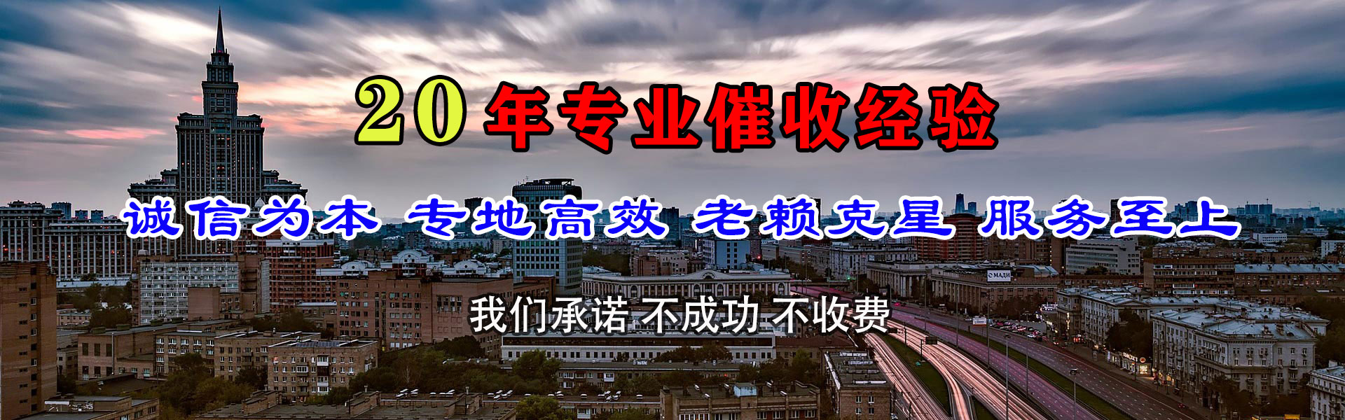 华容追债公司